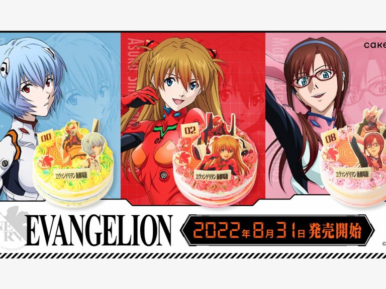 Eat the cake, Shinji!  Layered Evangelion cakes served up in Japan