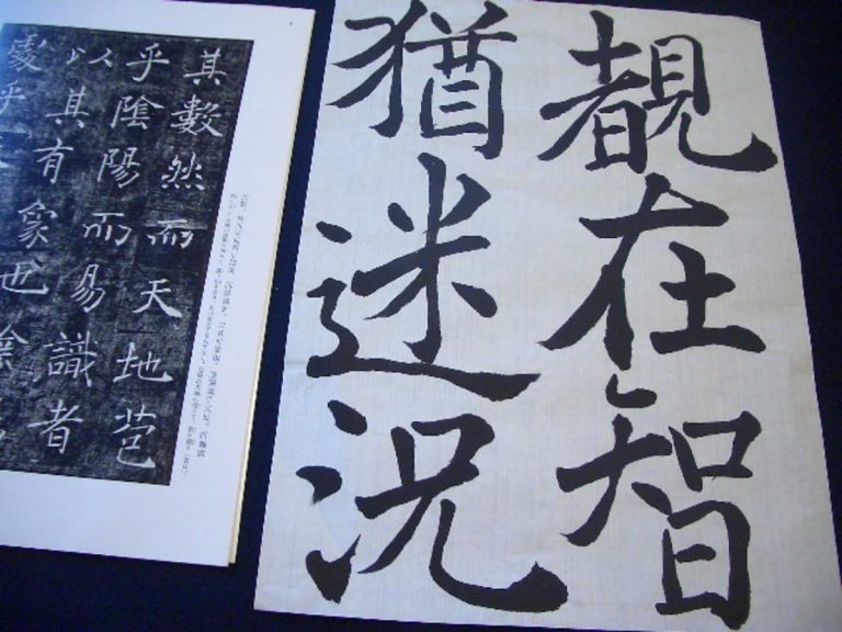 The Ancient Japanese Art of Death Poems is Incredibly Spiritual and Inspiring