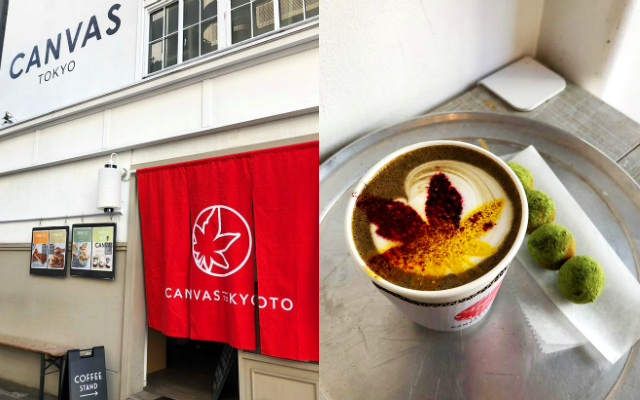 Gradient Latte Art Inspired by Kyoto’s Autumn in Cafe ‘Canvas Tokyo’