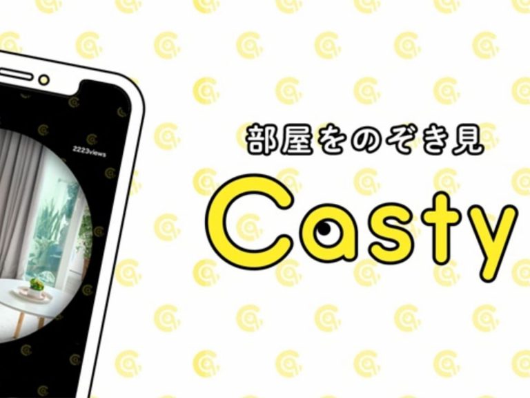 New Japanese mobile app Casty offers “room-peeping” streaming service