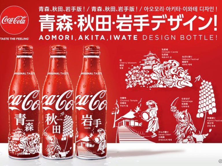 Child-scaring Demons Among the Celebrated Japanese Culture in Coca-Cola’s New Regional Bottles