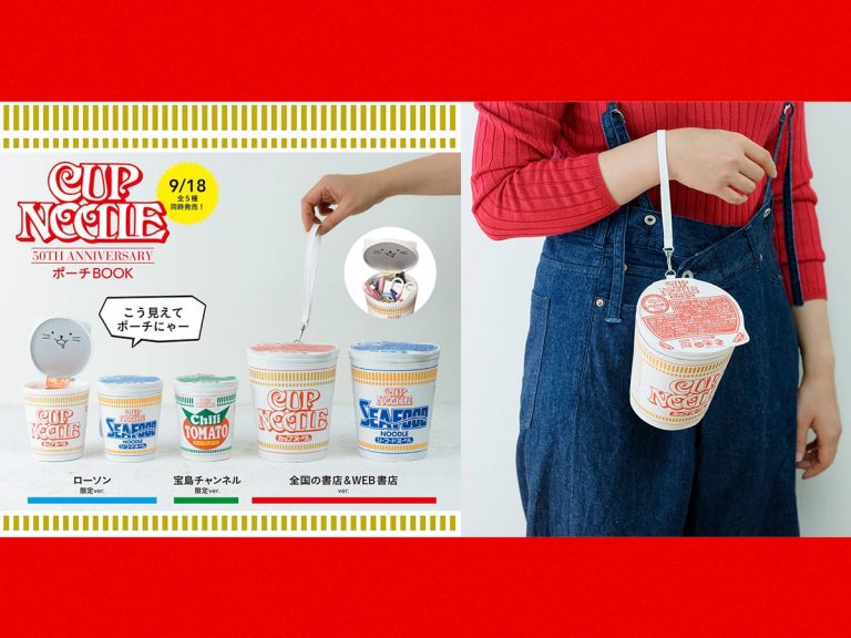 Cup Noodle pouches look like the real thing, come with purchase of commemorative book
