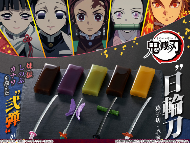 Slice traditional Japanese sweets Demon Slayer style with wagashi picks inspired by Nichirin Blades