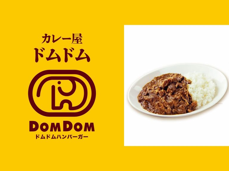 Dom Dom Hamburger cuts food loss by using leftover beef tendon at new curry shop in Ginza
