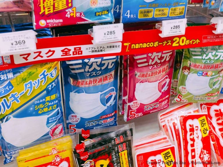 Japanese pharmacy clerk releases list of the worst COVID-19 customers