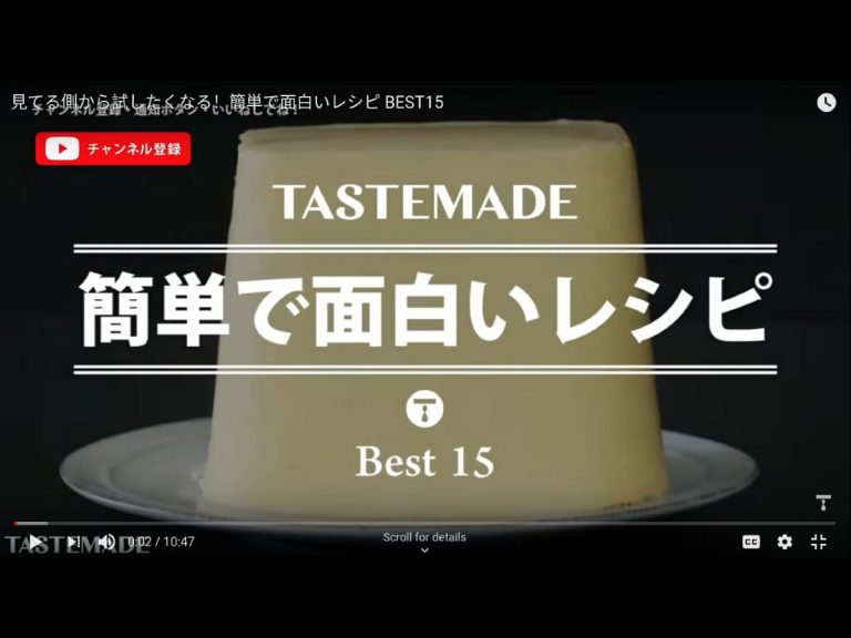 15 Super Easy Japanese Dishes as Presented by Tastemade