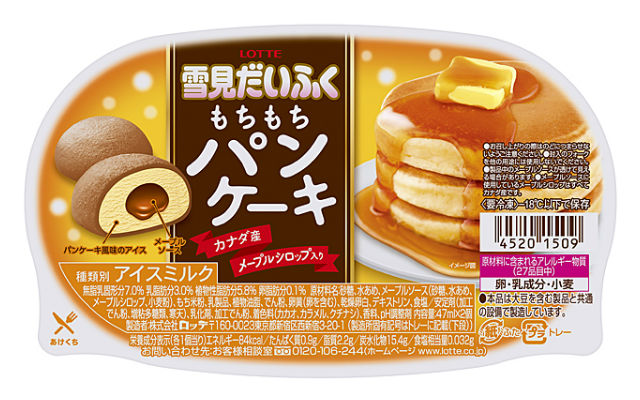 Japan Now Has Pancake Mochi Ice Cream