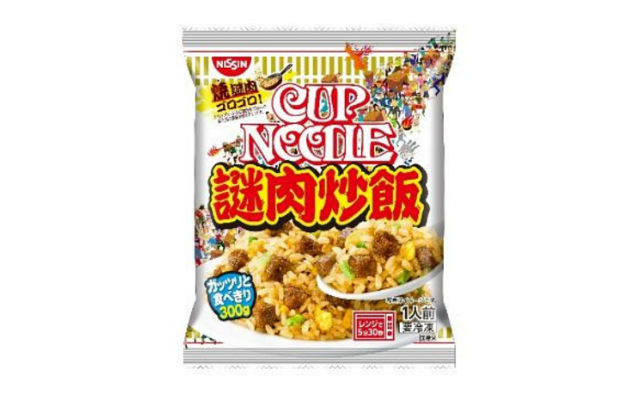 Nissin Cup Noodle Now Makes Mystery Meat Fried Rice