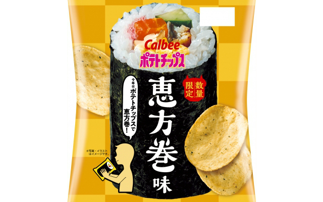 Traditional Setsubun Treat Ehomaki Sushi Roll Can Now Be Casually Consumed as Potato Chips