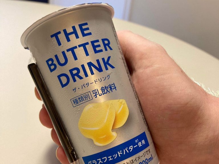 The Butter Drink, Japanese convenience store’s new drinkable butter, has people perplexed