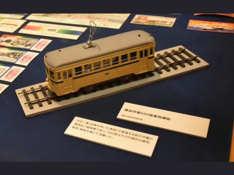 Nostalgic Items and Stories: Special exhibition on the history of transportation in Yokohama
