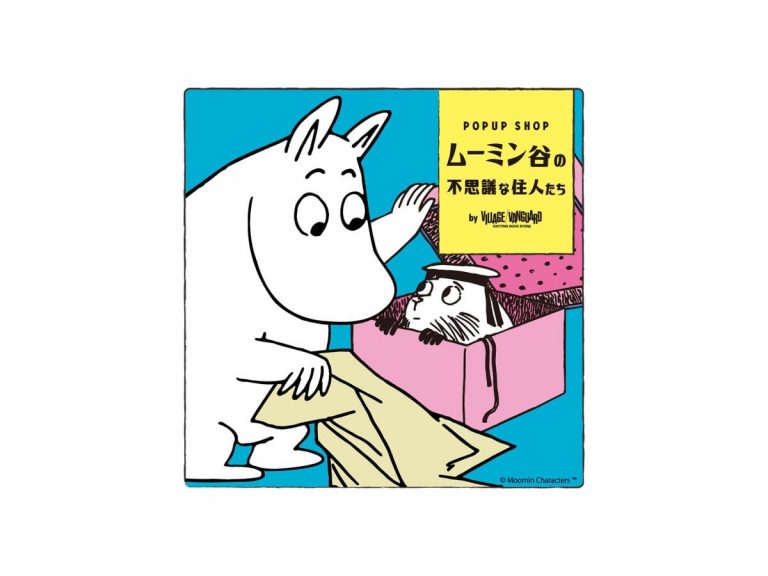 Moomin popup shop: The residents of Moominvalley come to Village Vanguard 
