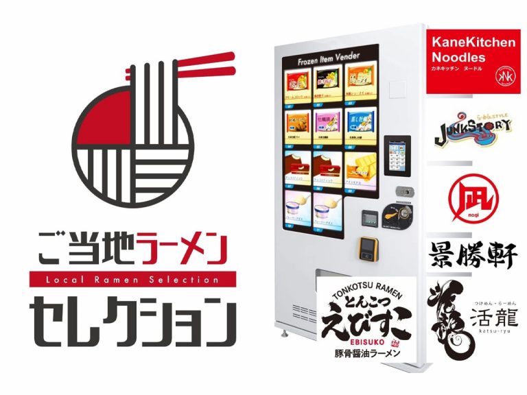 Vending machine has frozen versions of Japanese ramen featured in the Michelin Guide