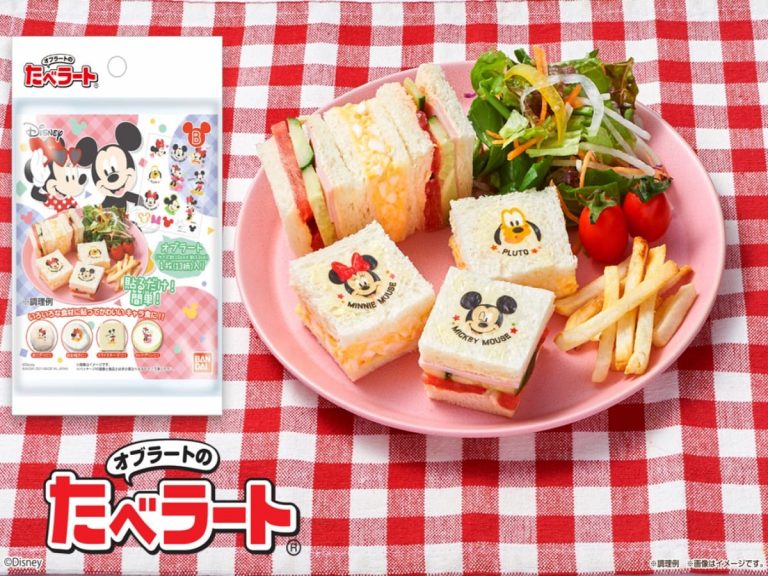 Oblaat Taberato Disney character edible prints: Just cut and paste onto your food