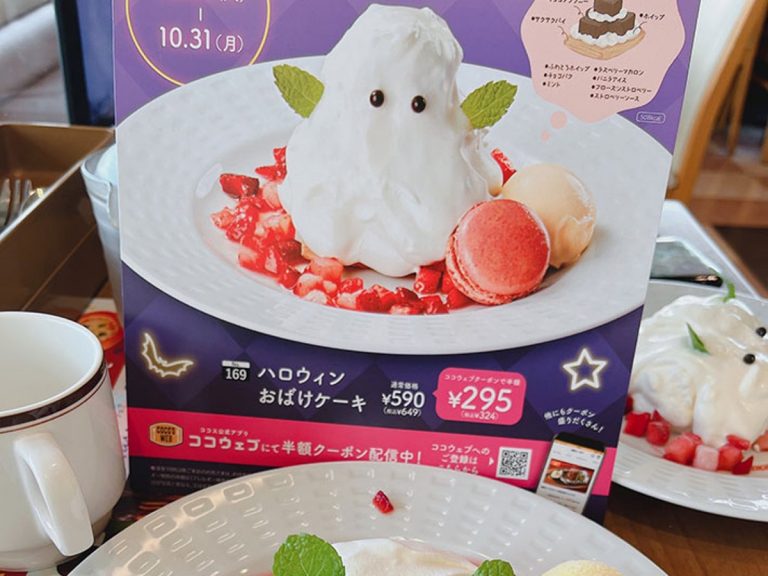 Halloween ghost cakes that don’t really look like ghosts a sweets hit in Japan