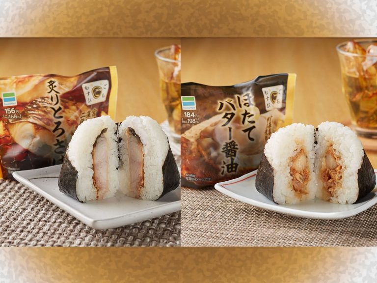 Butter soy scallops and seared fatty mackerel join Family Mart’s premium rice ball lineup