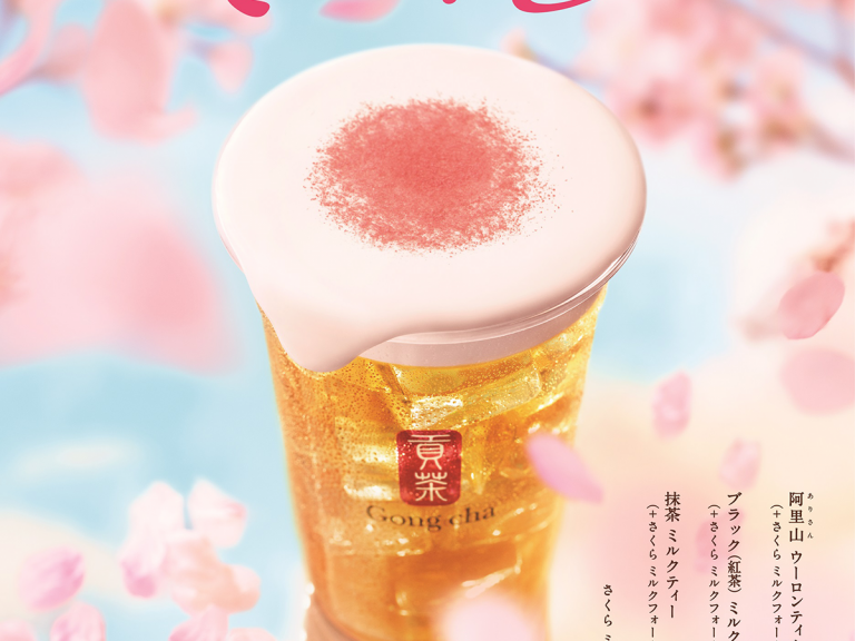 Gong Cha Japan unveils sakura milk foam bubble tea topping to celebrate cherry blossom season 2021
