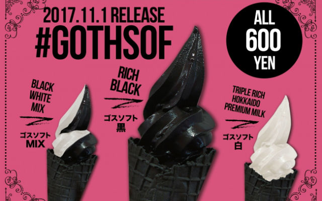 An Ice Cream for Goths is Being Served Up in Harajuku