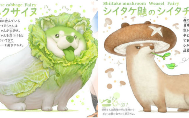 Japanese illustrator combines animals and vegetables to make charming fairy tale creatures