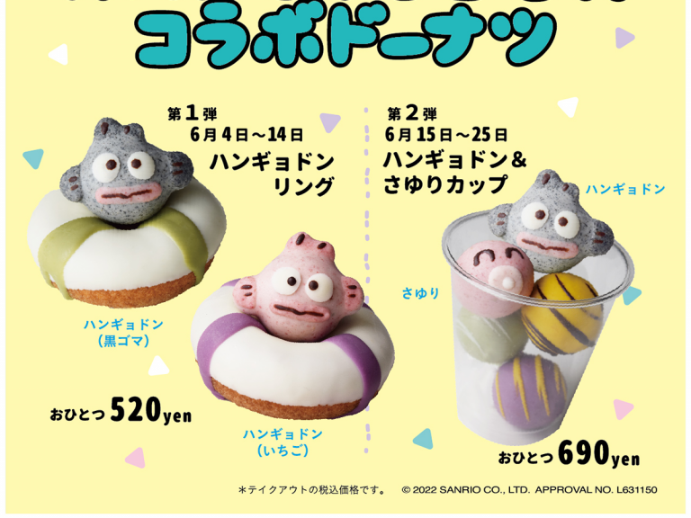 Floresta’s Sanrio organic doughnut collection continues with fishy tribute to Hangyodon