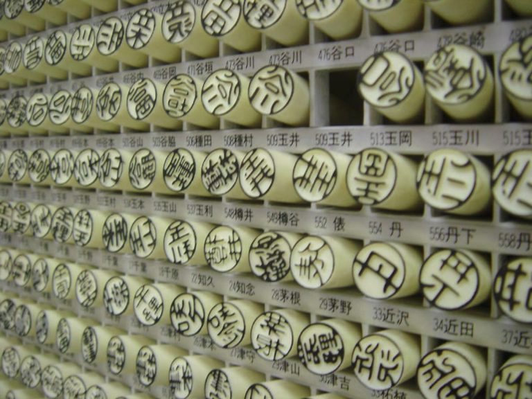 Japan debates leaving behind the ancient custom of hanko seals