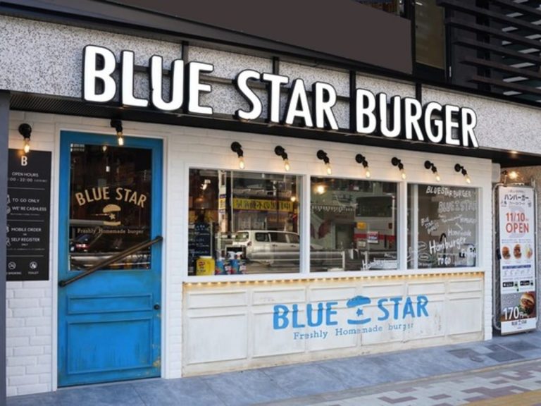 Blue Star Burger introduces app for contactless gourmet burger orders