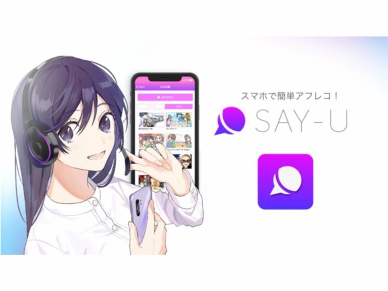 Try your voice acting anime chops with the new smartphone app SAY-U
