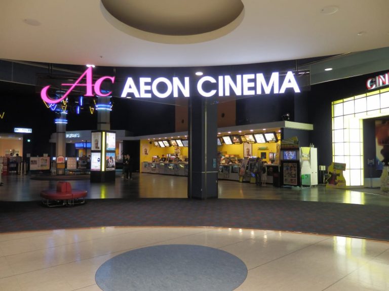 Japan’s Aeon Cinema chain offers One-Day Free Passport