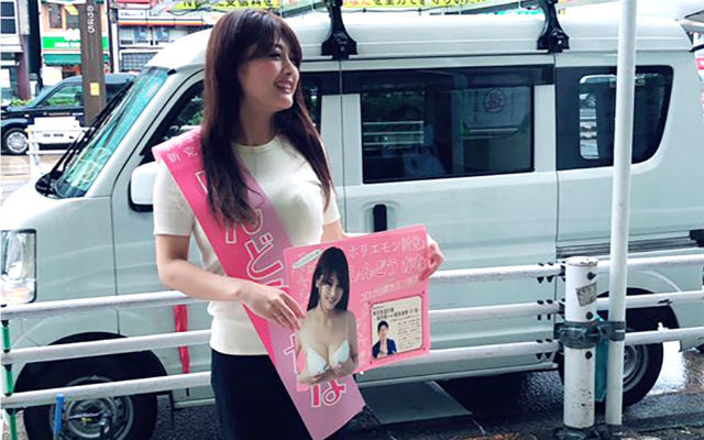 Hopeful Japanese assembly member campaigns with “Abe Masks” as her bra