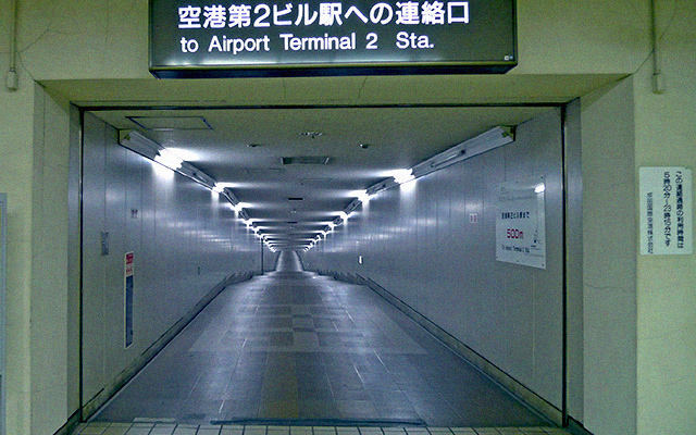 Eerie Station With Underground Passage To Narita Airport Looks Like A Place Time Forgot
