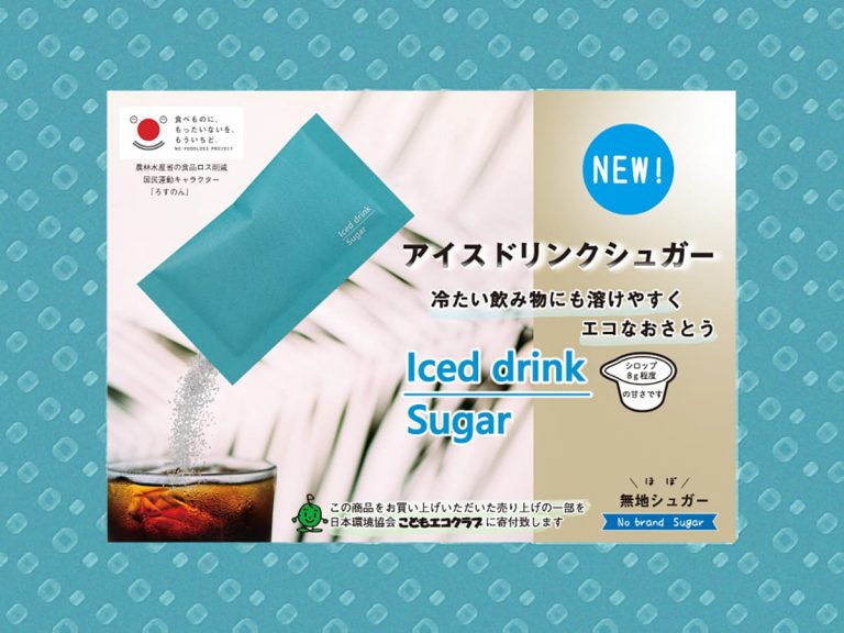 Paper sugar packs for iced drinks to reduce waste in Japan, where plastic syrup packs are the norm