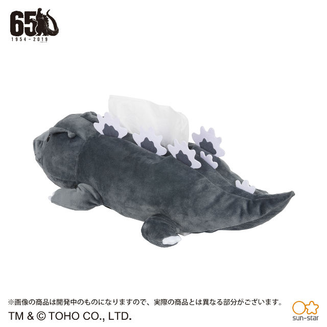 Godzilla store japan Heisei Godzilla BOX Tissue Case JAPAN Limited New 