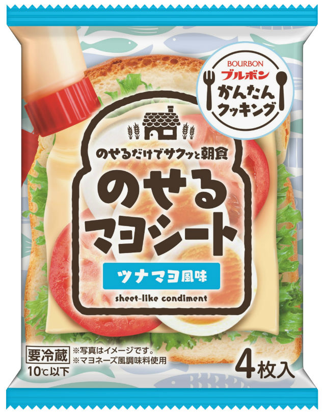 Para mudar o café da manhã, Japão lança fatias de chocolate e maionese para sanduíches 3