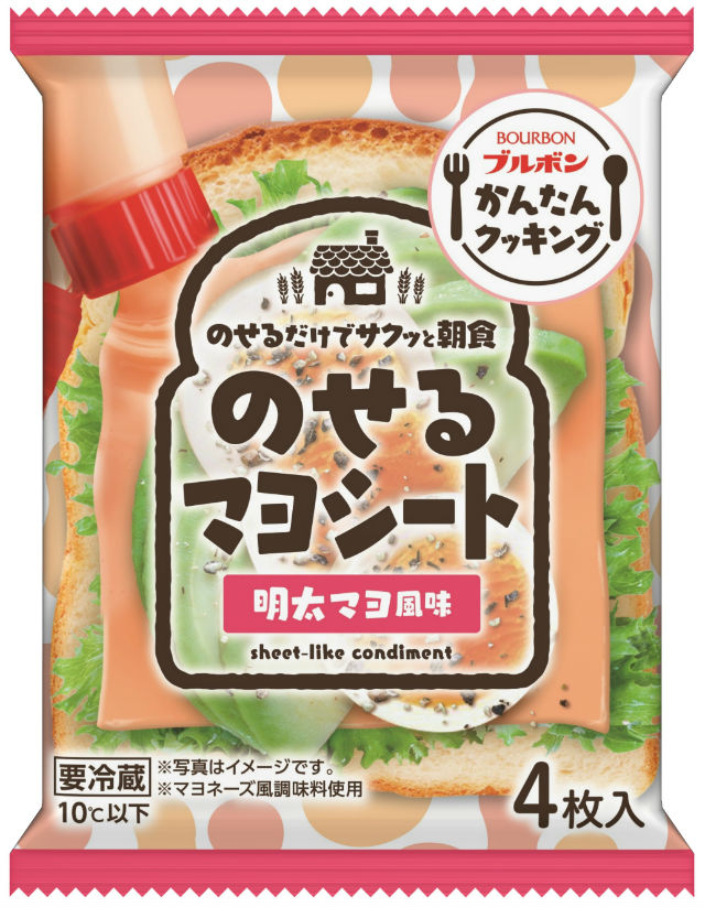 Para mudar o café da manhã, Japão lança fatias de chocolate e maionese para sanduíches 1