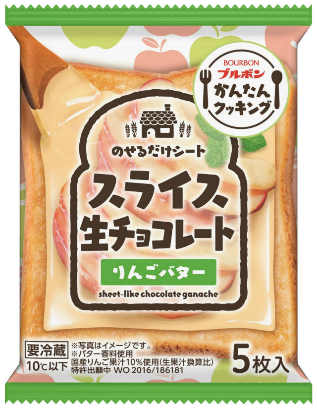 Para mudar o café da manhã, Japão lança fatias de chocolate e maionese para sanduíches 4
