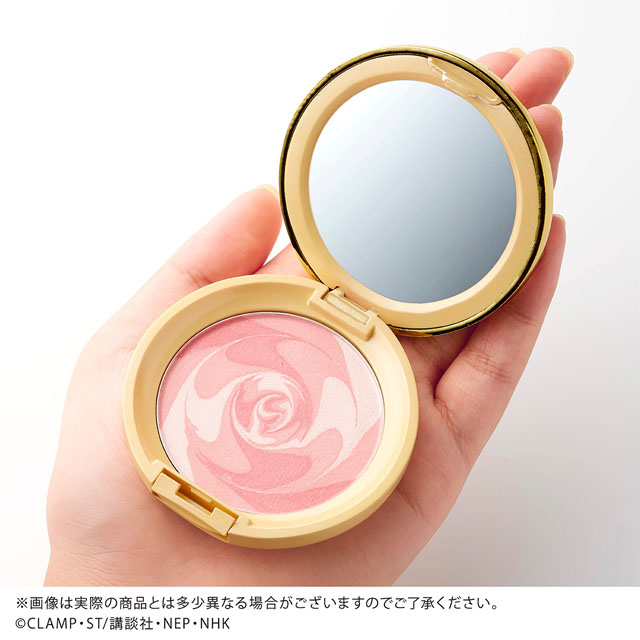 Cardcaptor Sakura makeup is the perfect addition to a magical girl's  cosmetics collection – grape Japan