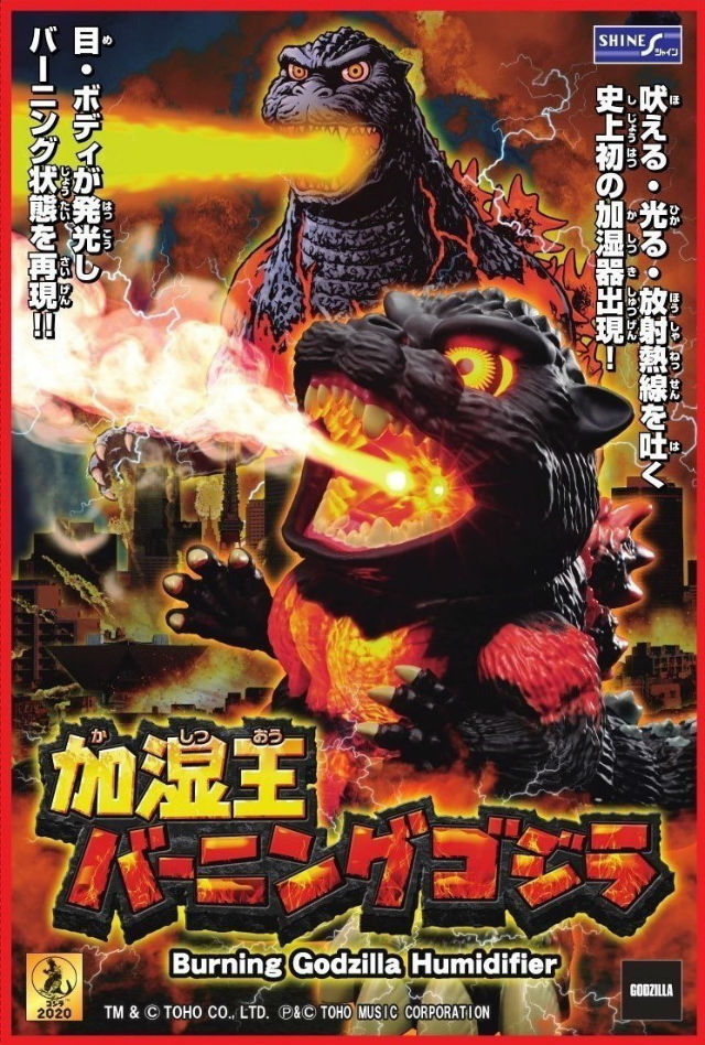 Humidification King Godzilla New G