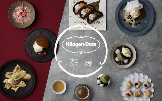 Häagen-Dazs Opening a Traditional Japanese Sweets Café in Tokyo