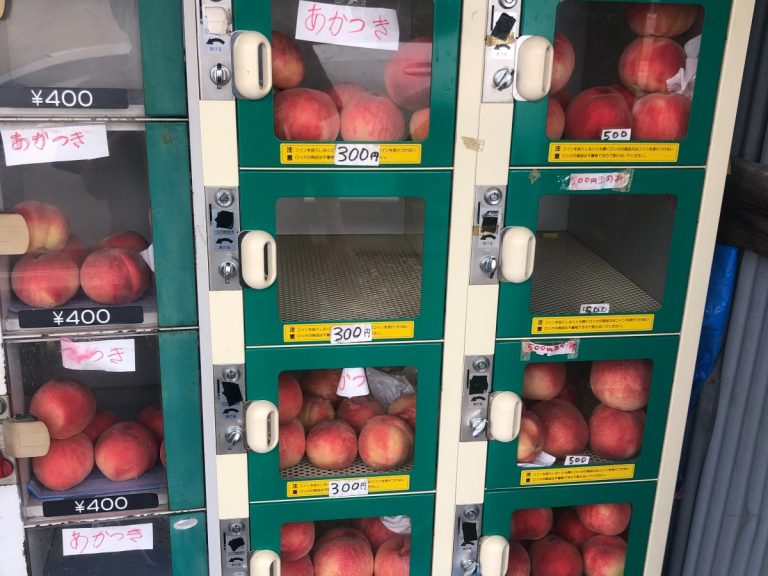 Japanese vending machine sells one of the country’s premium fruits at a surprisingly generous price