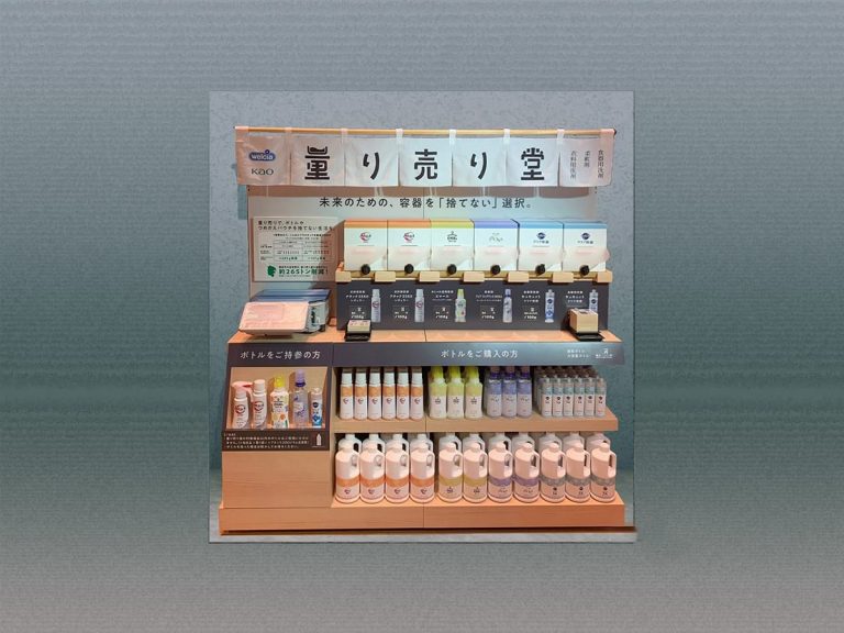 Japanese chemical & cosmetics brand Kao hopes to curb plastic use with sell-by-weight stations