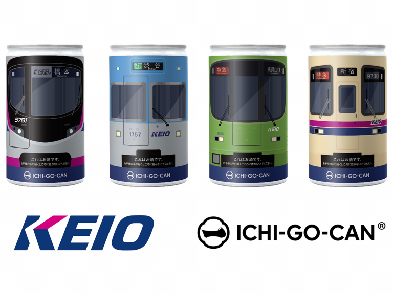 Keio Line train carriages become cans of sake in awesome railway and nihonshu collaboration