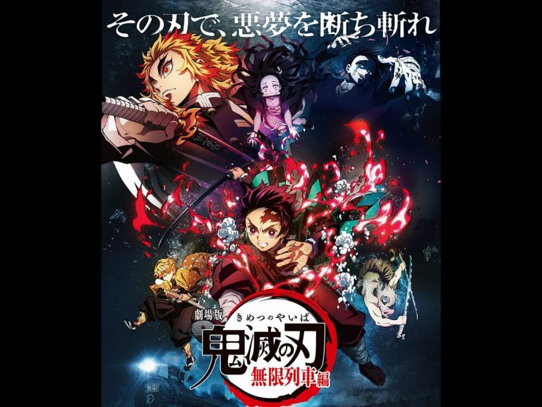 Went to see “Demon Slayer: Kimetsu no Yaiba The Movie: Mugen Train” at the cinema in Japan