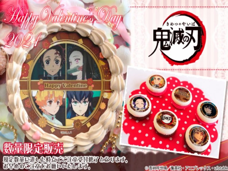 Demon Slayer: Kimetsu no Yaiba Valentine’s Day macarons and cakes available for pre-order