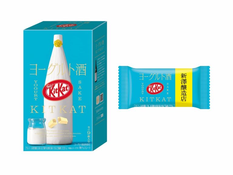 New yogurt sake Kit Kat gives you a taste of a specially brewed Japanese drink