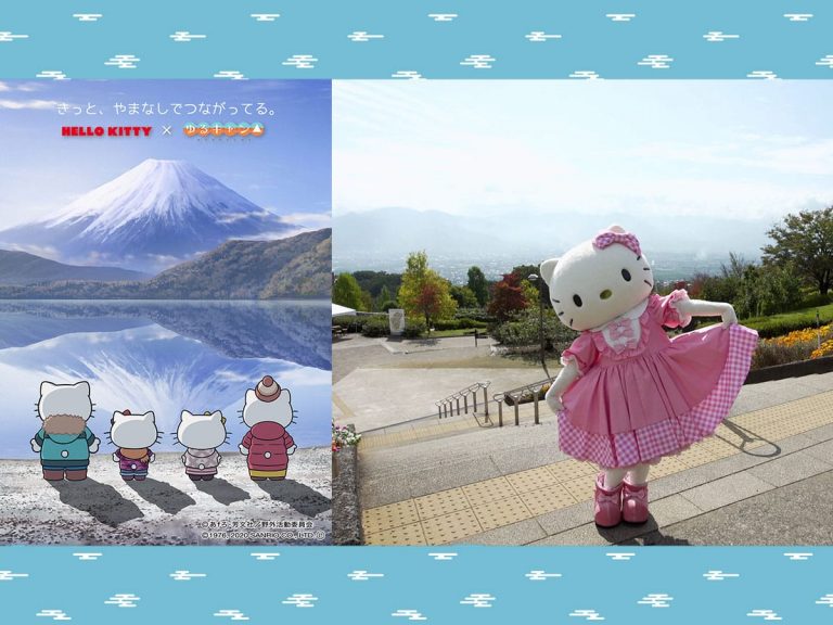 Hello Kitty collabs with Laid-Back Camp to present charms of Yamanashi Pref. & camping