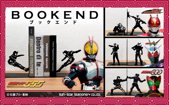 These Heisei Kamen Rider Bookends Will Add Excitement To Your Shelves