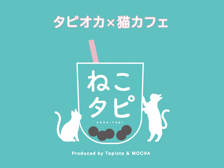 Kyoto’s Bubble Tea and Cat Cafe is the Kawaii Crossover the World Needs
