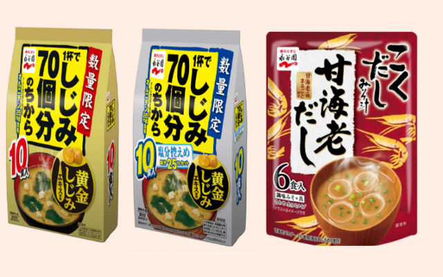 Gourmet Guide: Japan’s Most Popular Miso Soup Ranking in 2020