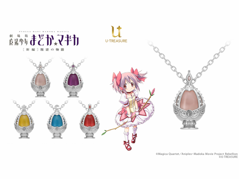 Wear a real ‘Soul Gem’ from Puella Magi Madoka Magica to celebrate series’ 10th anniversary