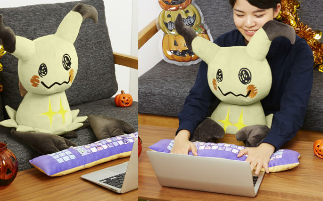 Cuddle Up With The Creepy And Cute Mimikyu PC Cushion For Halloween